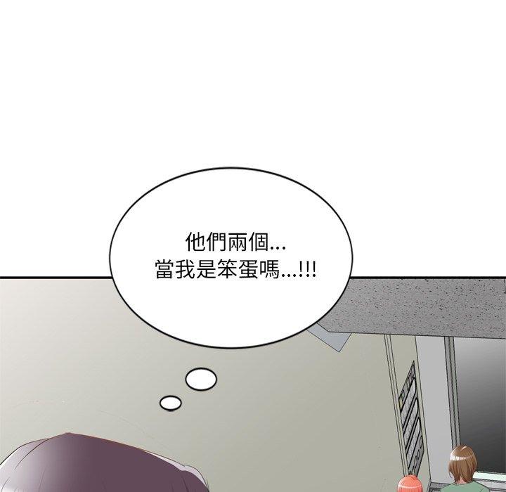 韩国漫画小夫妻的返乡生活韩漫_小夫妻的返乡生活-第26话在线免费阅读-韩国漫画-第115张图片