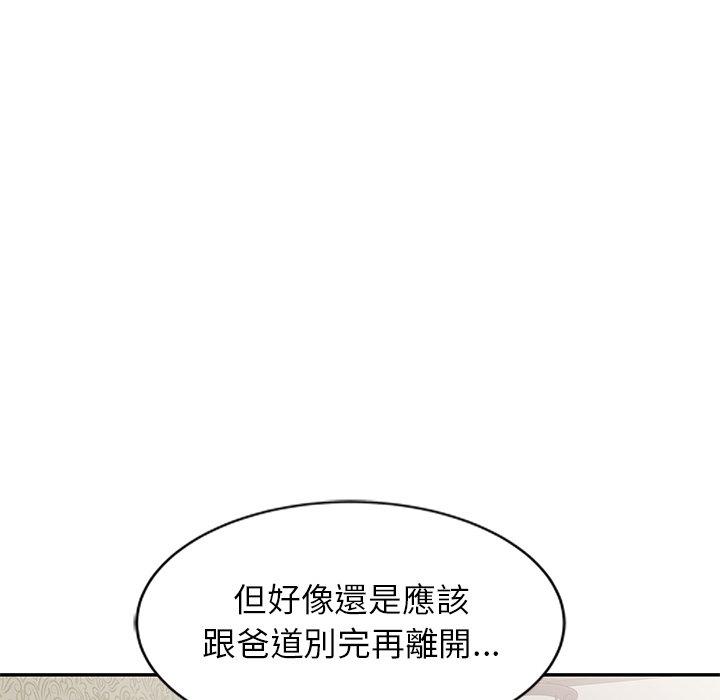 韩国漫画小夫妻的返乡生活韩漫_小夫妻的返乡生活-第26话在线免费阅读-韩国漫画-第134张图片