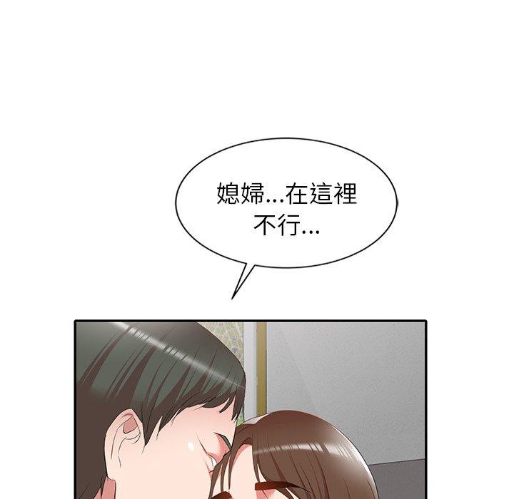 韩国漫画小夫妻的返乡生活韩漫_小夫妻的返乡生活-第26话在线免费阅读-韩国漫画-第149张图片