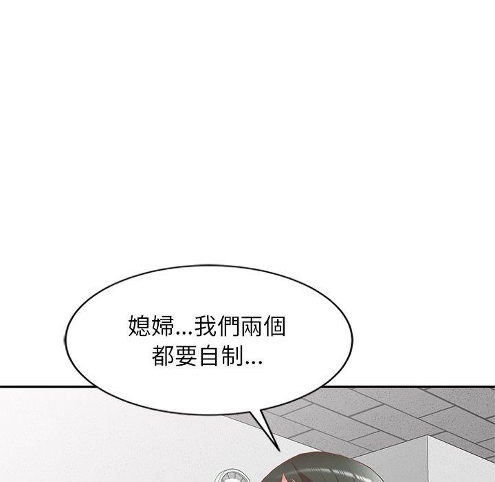 韩国漫画小夫妻的返乡生活韩漫_小夫妻的返乡生活-第26话在线免费阅读-韩国漫画-第154张图片