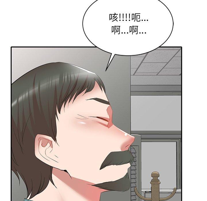 韩国漫画小夫妻的返乡生活韩漫_小夫妻的返乡生活-第26话在线免费阅读-韩国漫画-第162张图片