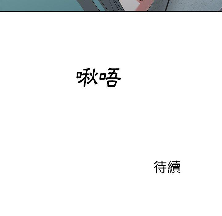 韩国漫画小夫妻的返乡生活韩漫_小夫妻的返乡生活-第26话在线免费阅读-韩国漫画-第166张图片