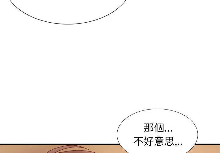 韩国漫画我体内的那个祂韩漫_我体内的那个祂-第10话在线免费阅读-韩国漫画-第4张图片