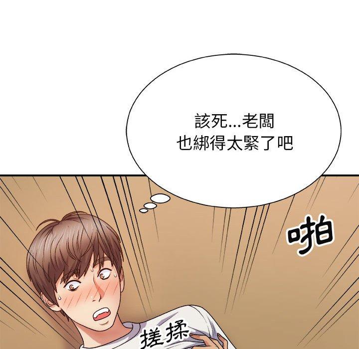 韩国漫画我体内的那个祂韩漫_我体内的那个祂-第10话在线免费阅读-韩国漫画-第18张图片