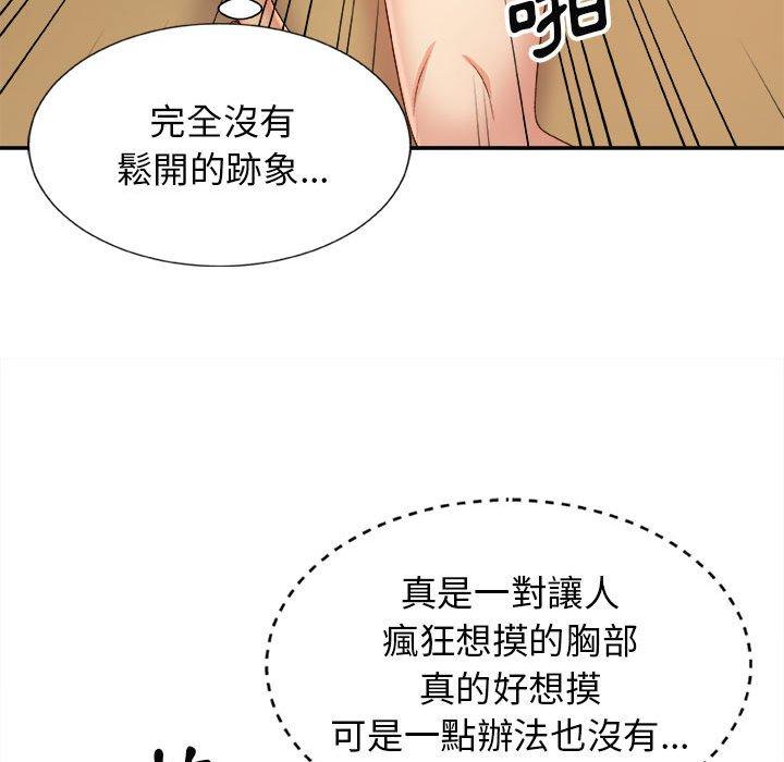 韩国漫画我体内的那个祂韩漫_我体内的那个祂-第10话在线免费阅读-韩国漫画-第20张图片