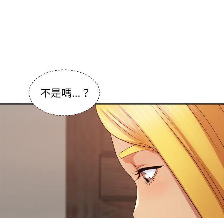 韩国漫画我体内的那个祂韩漫_我体内的那个祂-第10话在线免费阅读-韩国漫画-第32张图片