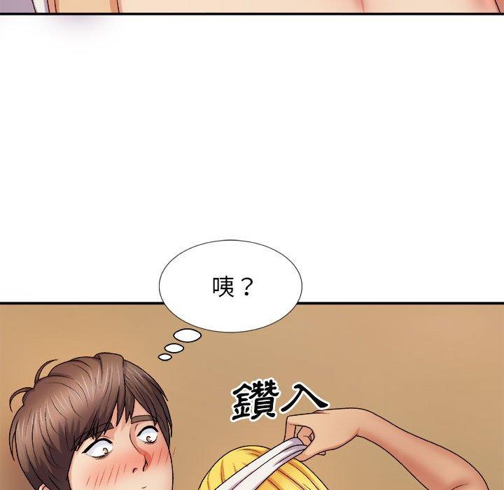 韩国漫画我体内的那个祂韩漫_我体内的那个祂-第10话在线免费阅读-韩国漫画-第46张图片