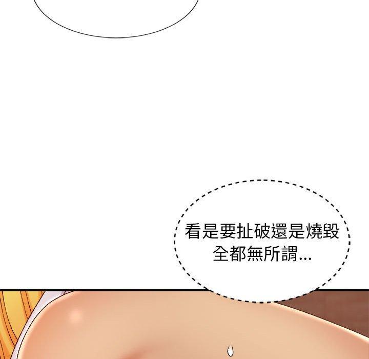 韩国漫画我体内的那个祂韩漫_我体内的那个祂-第10话在线免费阅读-韩国漫画-第60张图片