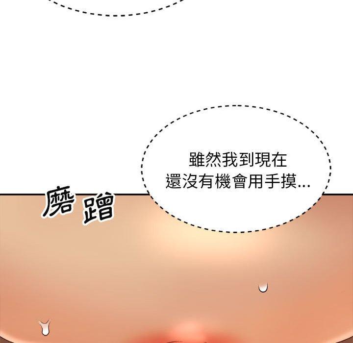 韩国漫画我体内的那个祂韩漫_我体内的那个祂-第10话在线免费阅读-韩国漫画-第62张图片