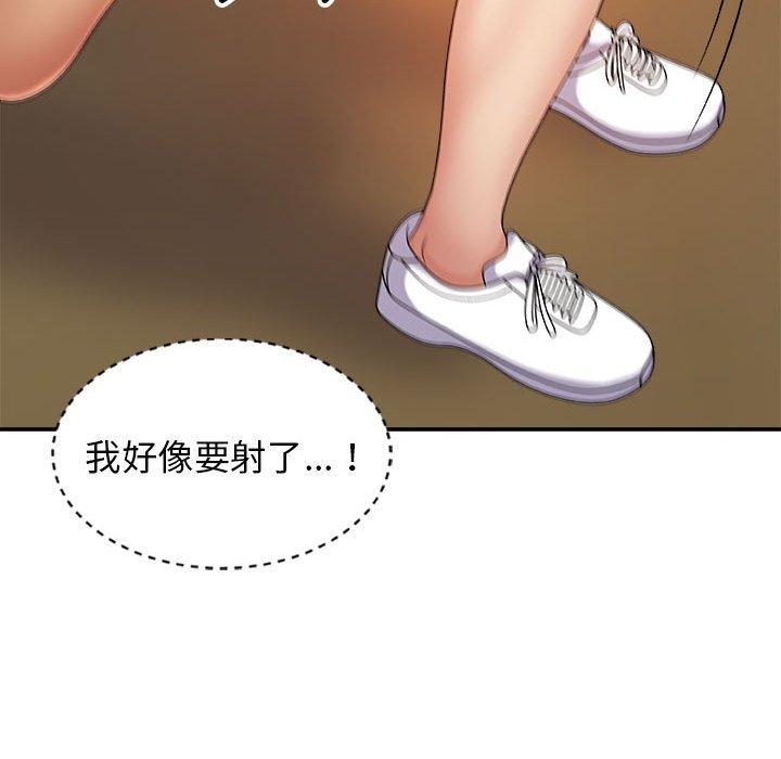 韩国漫画我体内的那个祂韩漫_我体内的那个祂-第10话在线免费阅读-韩国漫画-第67张图片