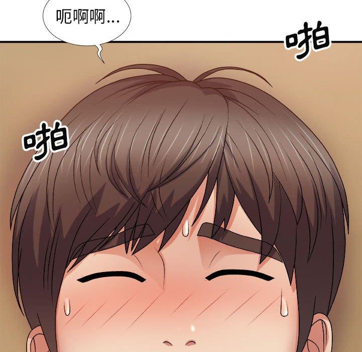 韩国漫画我体内的那个祂韩漫_我体内的那个祂-第10话在线免费阅读-韩国漫画-第73张图片