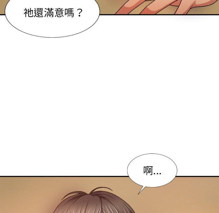 韩国漫画我体内的那个祂韩漫_我体内的那个祂-第10话在线免费阅读-韩国漫画-第98张图片