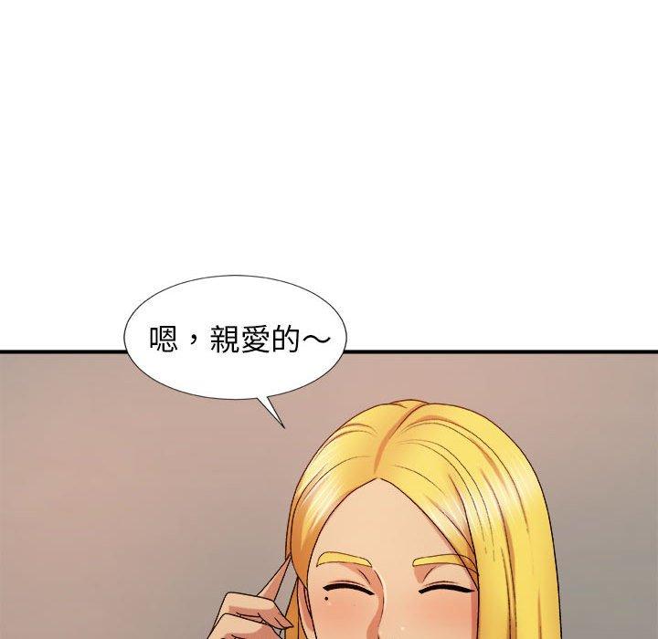 韩国漫画我体内的那个祂韩漫_我体内的那个祂-第10话在线免费阅读-韩国漫画-第121张图片