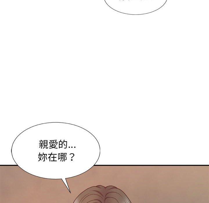 韩国漫画我体内的那个祂韩漫_我体内的那个祂-第10话在线免费阅读-韩国漫画-第123张图片