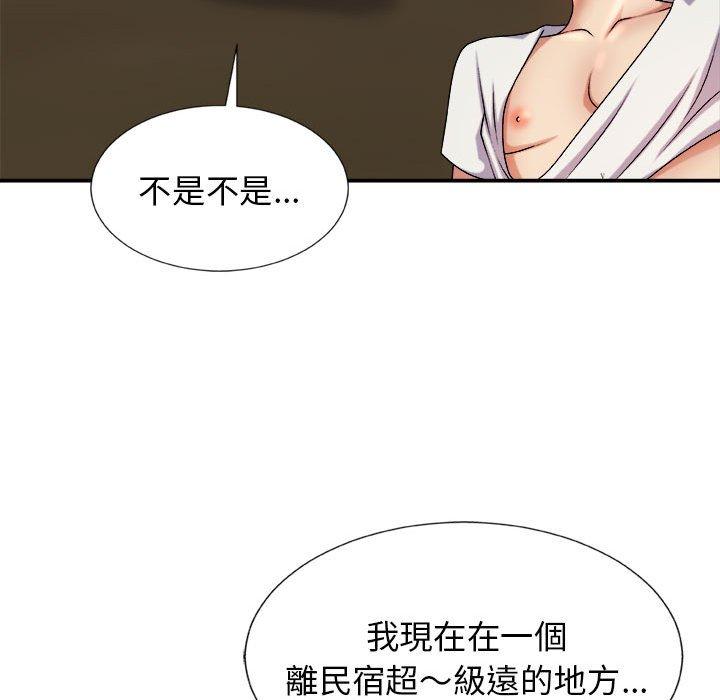 韩国漫画我体内的那个祂韩漫_我体内的那个祂-第10话在线免费阅读-韩国漫画-第130张图片