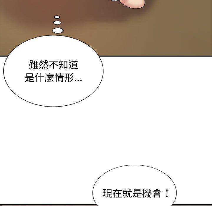 韩国漫画我体内的那个祂韩漫_我体内的那个祂-第10话在线免费阅读-韩国漫画-第132张图片