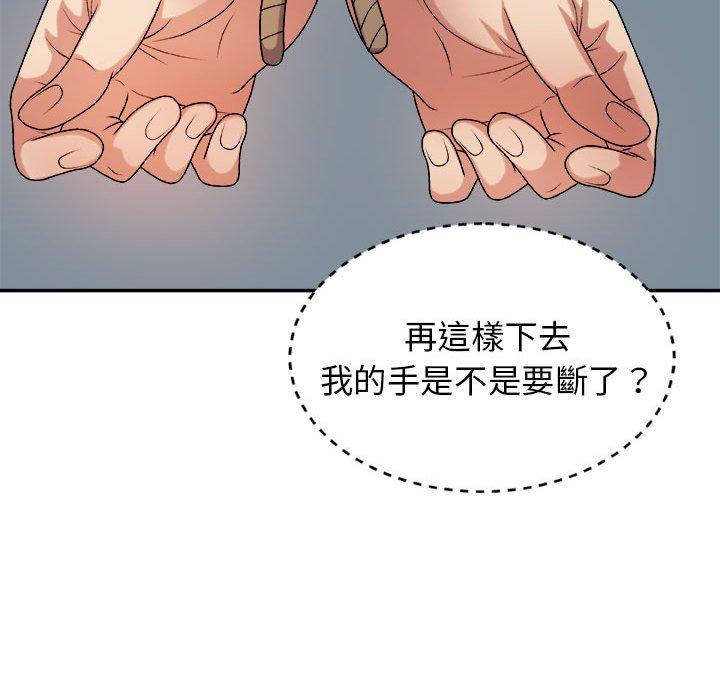 韩国漫画我体内的那个祂韩漫_我体内的那个祂-第10话在线免费阅读-韩国漫画-第136张图片