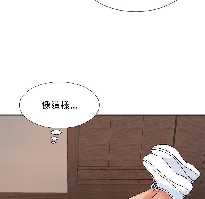 韩国漫画我体内的那个祂韩漫_我体内的那个祂-第10话在线免费阅读-韩国漫画-第139张图片