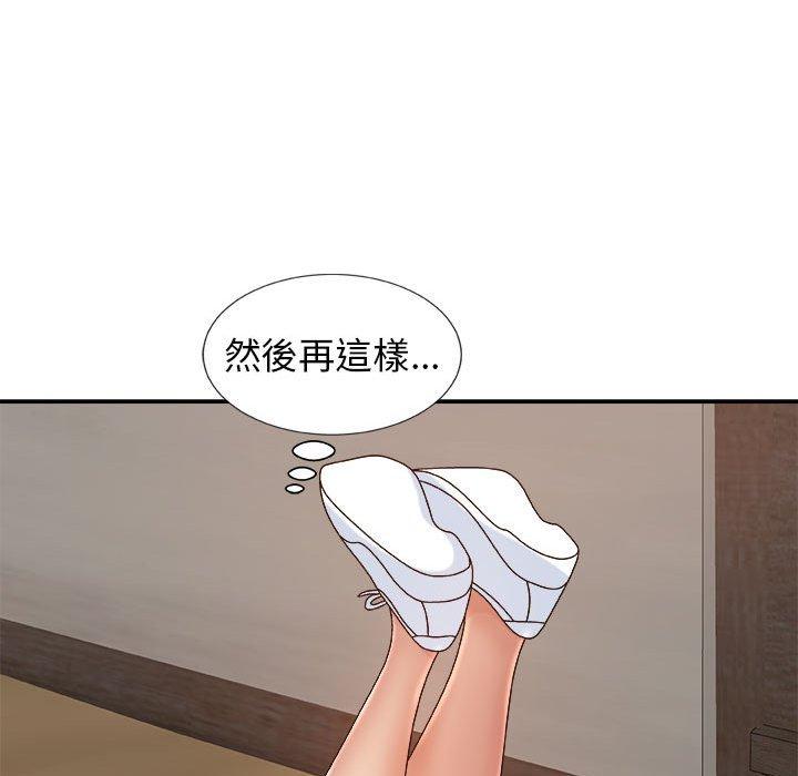 韩国漫画我体内的那个祂韩漫_我体内的那个祂-第10话在线免费阅读-韩国漫画-第141张图片