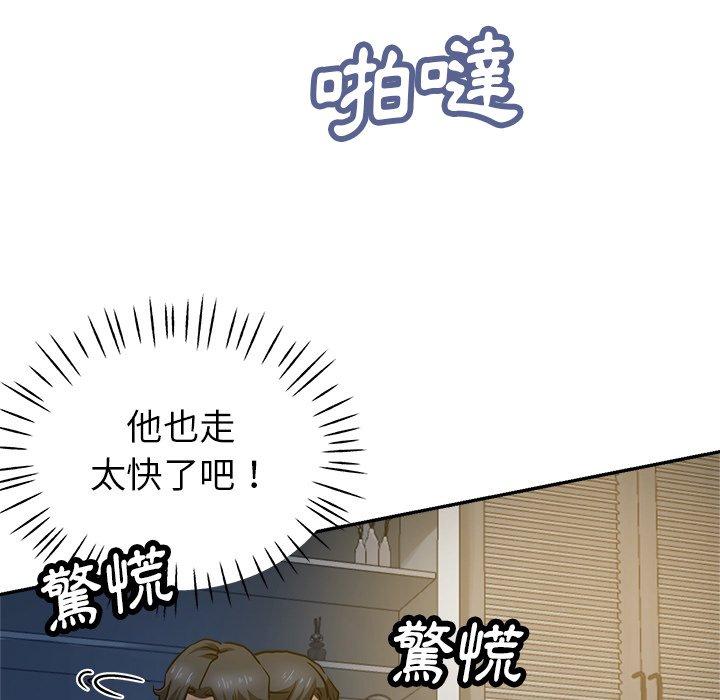 韩国漫画瑜珈初体验韩漫_瑜珈初体验-第9话在线免费阅读-韩国漫画-第11张图片