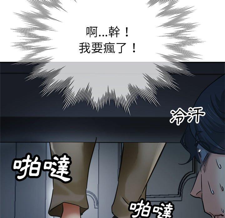 韩国漫画瑜珈初体验韩漫_瑜珈初体验-第9话在线免费阅读-韩国漫画-第14张图片