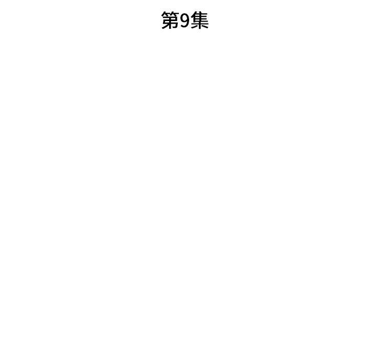 韩国漫画瑜珈初体验韩漫_瑜珈初体验-第9话在线免费阅读-韩国漫画-第18张图片