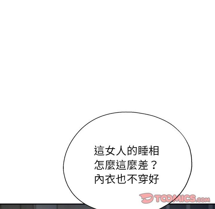 韩国漫画瑜珈初体验韩漫_瑜珈初体验-第9话在线免费阅读-韩国漫画-第21张图片