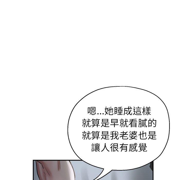 韩国漫画瑜珈初体验韩漫_瑜珈初体验-第9话在线免费阅读-韩国漫画-第28张图片