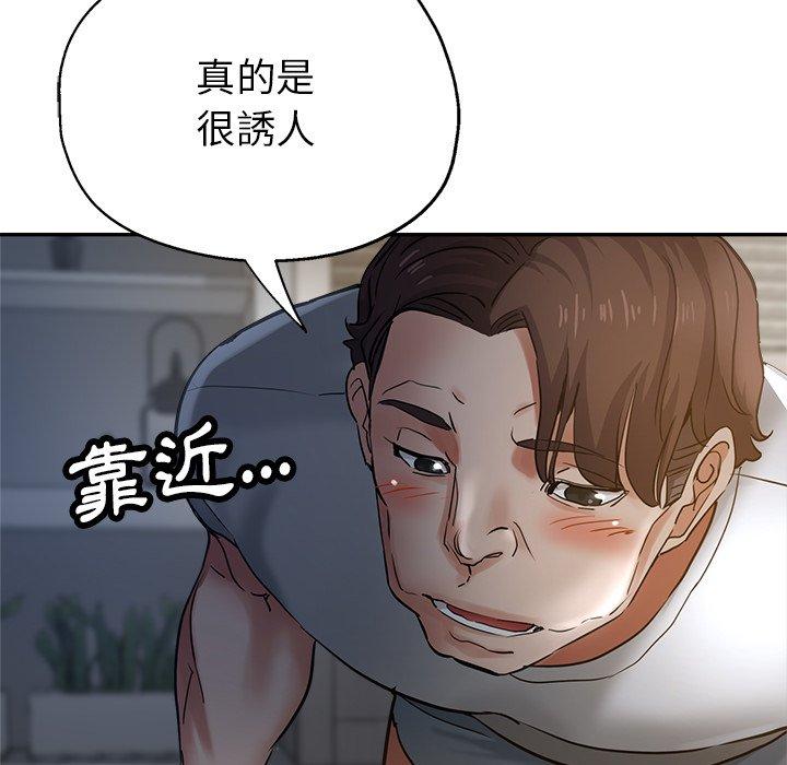 韩国漫画瑜珈初体验韩漫_瑜珈初体验-第9话在线免费阅读-韩国漫画-第31张图片