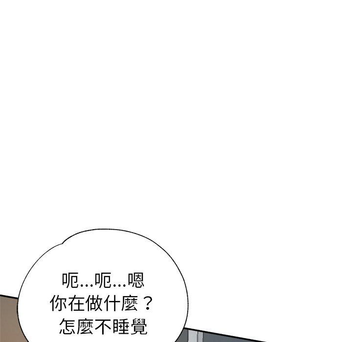 韩国漫画瑜珈初体验韩漫_瑜珈初体验-第9话在线免费阅读-韩国漫画-第41张图片