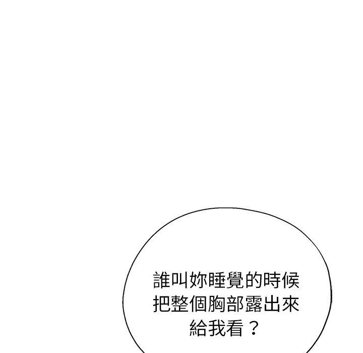 韩国漫画瑜珈初体验韩漫_瑜珈初体验-第9话在线免费阅读-韩国漫画-第44张图片