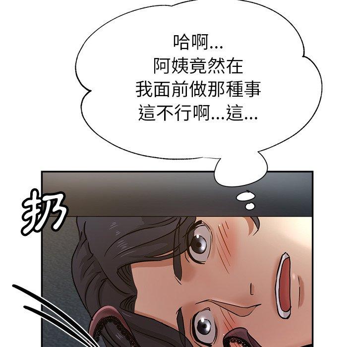 韩国漫画瑜珈初体验韩漫_瑜珈初体验-第9话在线免费阅读-韩国漫画-第61张图片