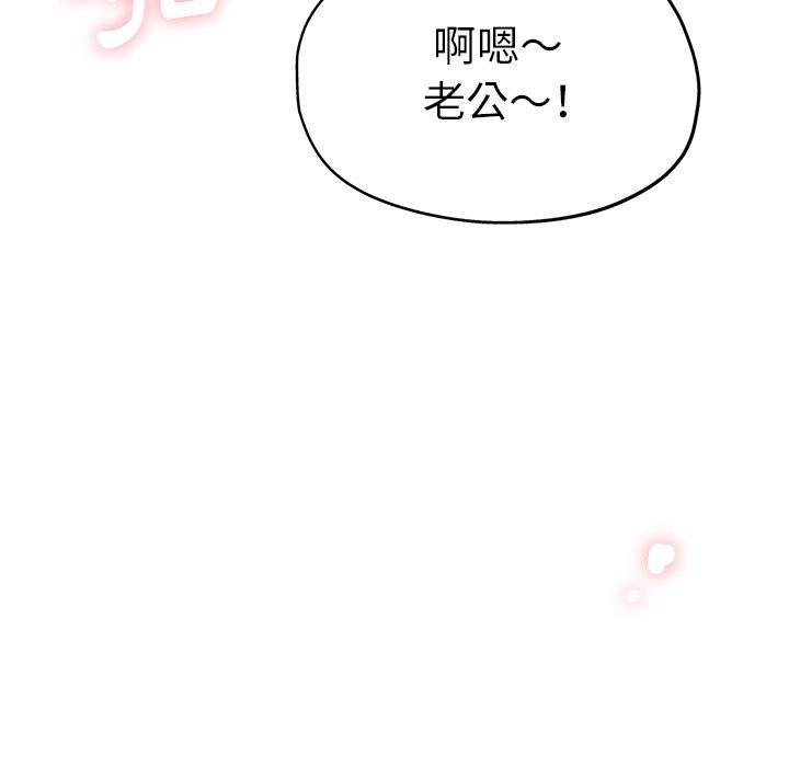 韩国漫画瑜珈初体验韩漫_瑜珈初体验-第9话在线免费阅读-韩国漫画-第87张图片