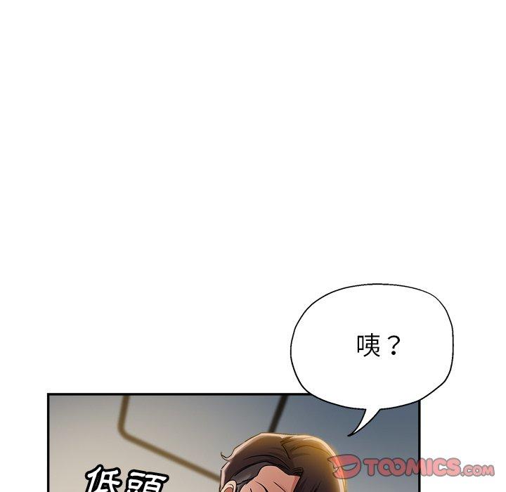 韩国漫画瑜珈初体验韩漫_瑜珈初体验-第9话在线免费阅读-韩国漫画-第93张图片