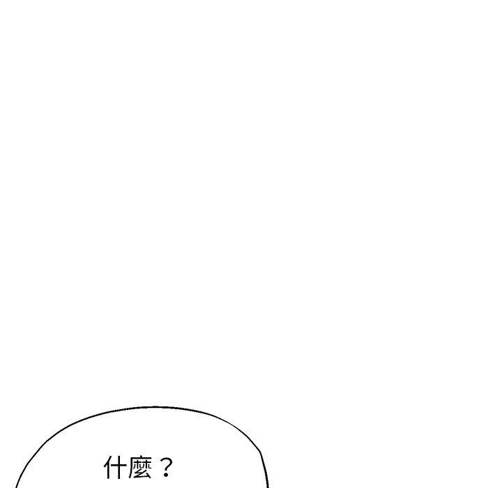 韩国漫画瑜珈初体验韩漫_瑜珈初体验-第9话在线免费阅读-韩国漫画-第95张图片