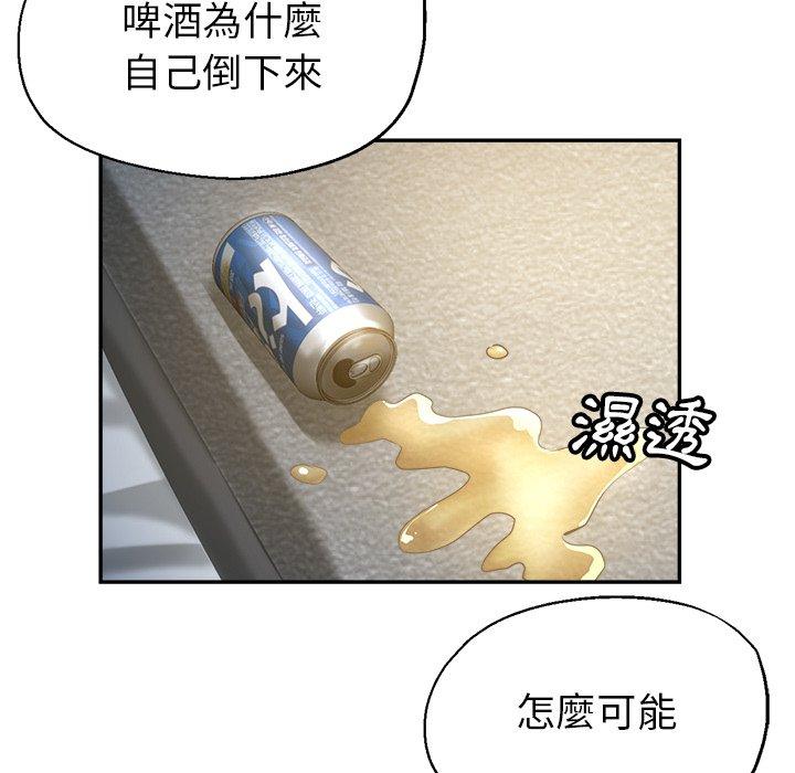 韩国漫画瑜珈初体验韩漫_瑜珈初体验-第9话在线免费阅读-韩国漫画-第96张图片