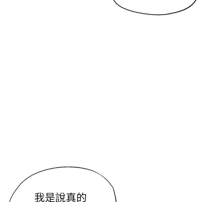 韩国漫画瑜珈初体验韩漫_瑜珈初体验-第9话在线免费阅读-韩国漫画-第97张图片