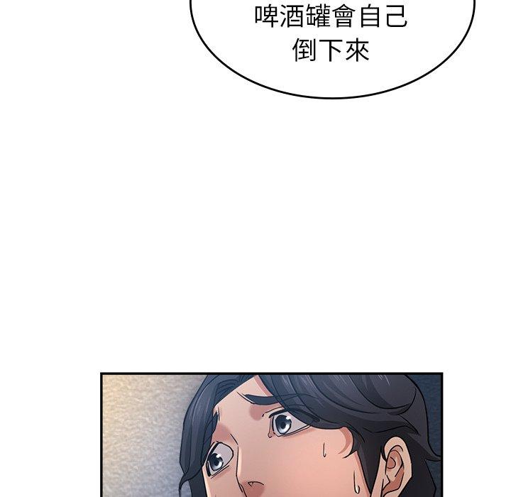 韩国漫画瑜珈初体验韩漫_瑜珈初体验-第9话在线免费阅读-韩国漫画-第100张图片