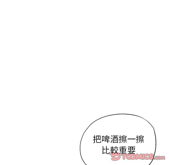 韩国漫画瑜珈初体验韩漫_瑜珈初体验-第9话在线免费阅读-韩国漫画-第102张图片