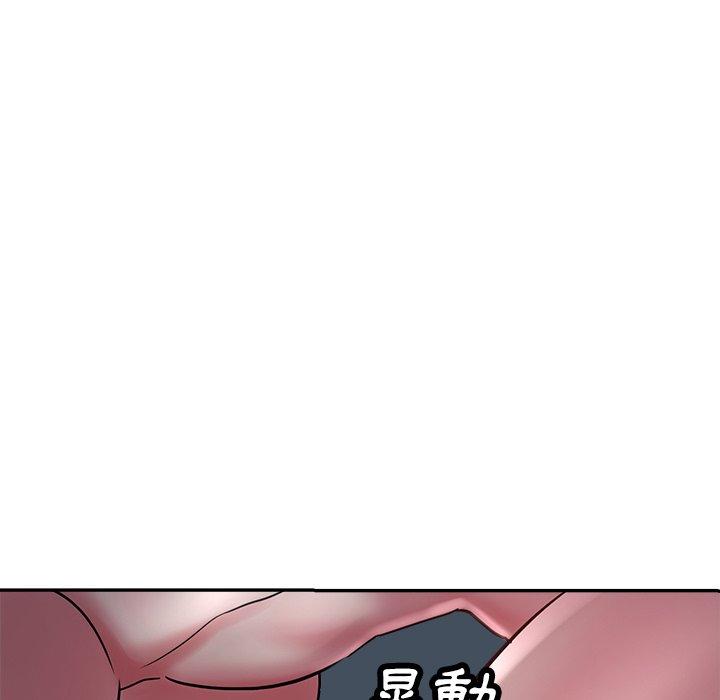 韩国漫画瑜珈初体验韩漫_瑜珈初体验-第9话在线免费阅读-韩国漫画-第108张图片