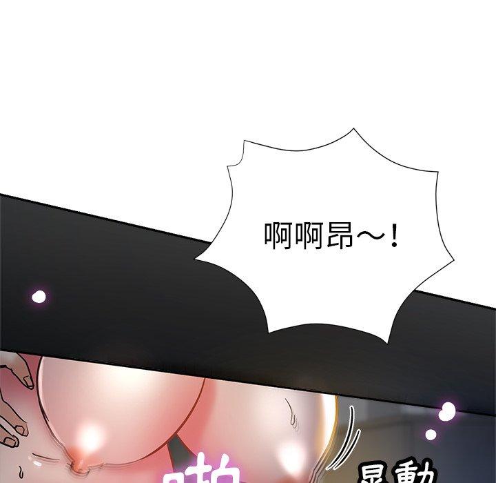 韩国漫画瑜珈初体验韩漫_瑜珈初体验-第9话在线免费阅读-韩国漫画-第132张图片