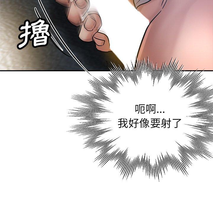 韩国漫画瑜珈初体验韩漫_瑜珈初体验-第9话在线免费阅读-韩国漫画-第140张图片