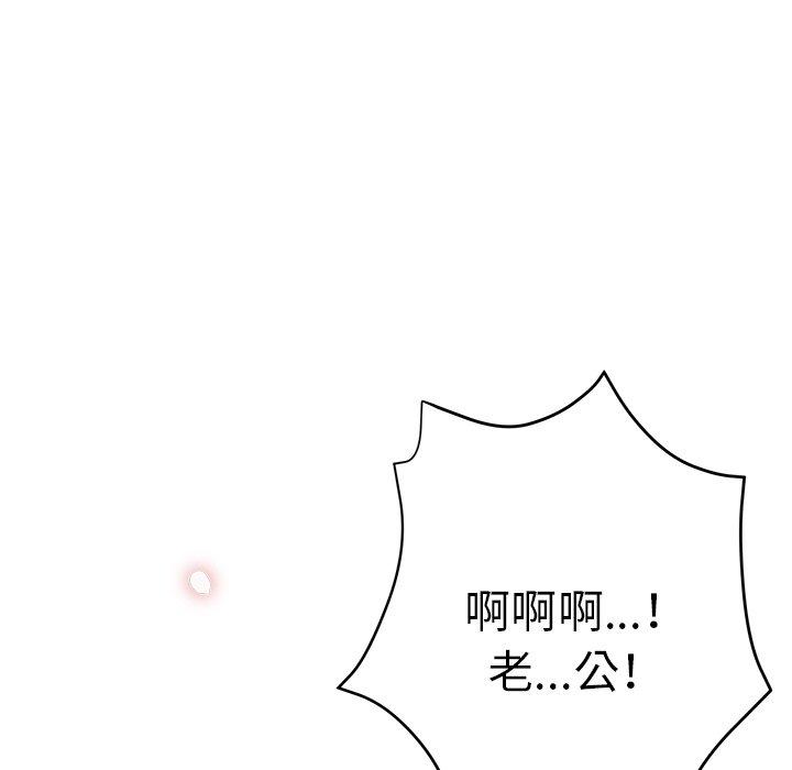 韩国漫画瑜珈初体验韩漫_瑜珈初体验-第9话在线免费阅读-韩国漫画-第141张图片