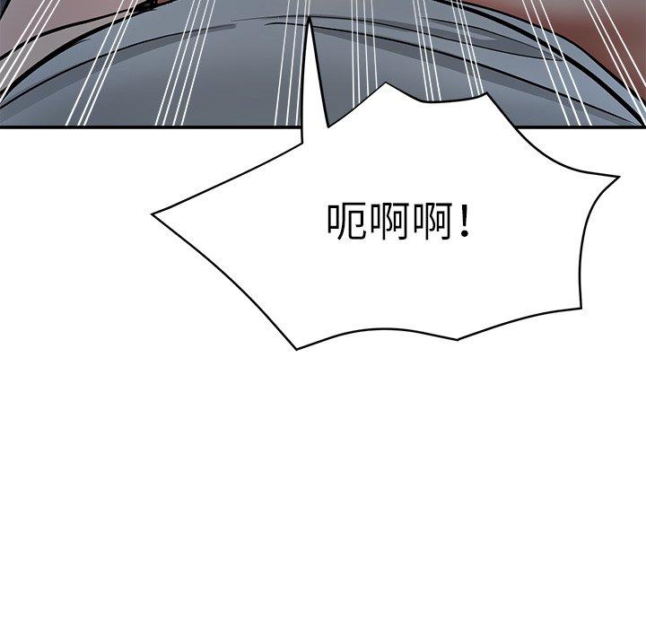 韩国漫画瑜珈初体验韩漫_瑜珈初体验-第9话在线免费阅读-韩国漫画-第149张图片