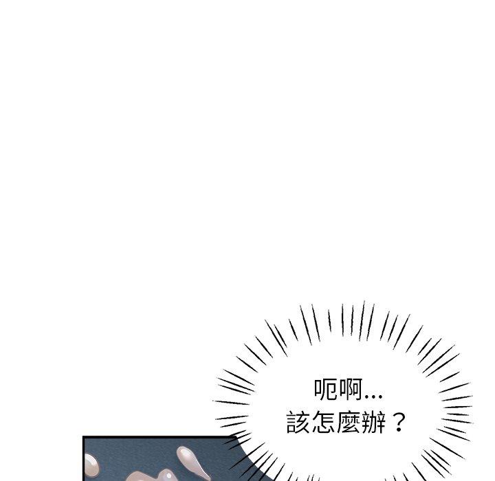 韩国漫画瑜珈初体验韩漫_瑜珈初体验-第9话在线免费阅读-韩国漫画-第150张图片