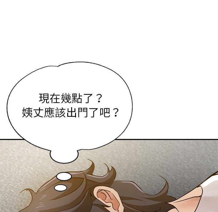 韩国漫画瑜珈初体验韩漫_瑜珈初体验-第9话在线免费阅读-韩国漫画-第168张图片