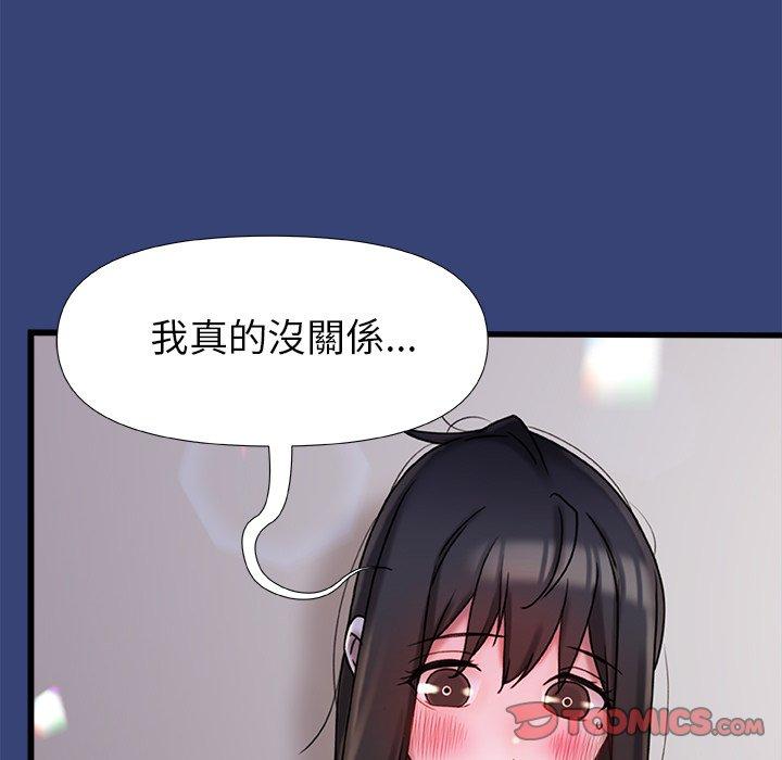 韩国漫画真正的麻吉韩漫_真正的麻吉-第15话在线免费阅读-韩国漫画-第15张图片