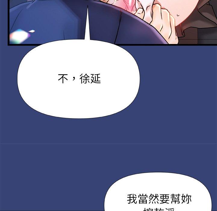 韩国漫画真正的麻吉韩漫_真正的麻吉-第15话在线免费阅读-韩国漫画-第17张图片