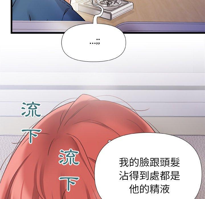 韩国漫画真正的麻吉韩漫_真正的麻吉-第15话在线免费阅读-韩国漫画-第36张图片