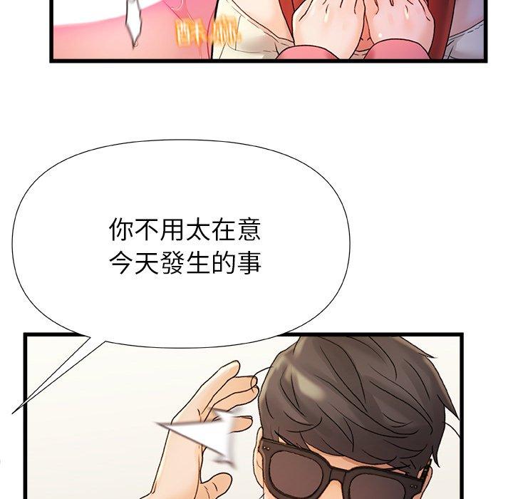 韩国漫画真正的麻吉韩漫_真正的麻吉-第15话在线免费阅读-韩国漫画-第42张图片